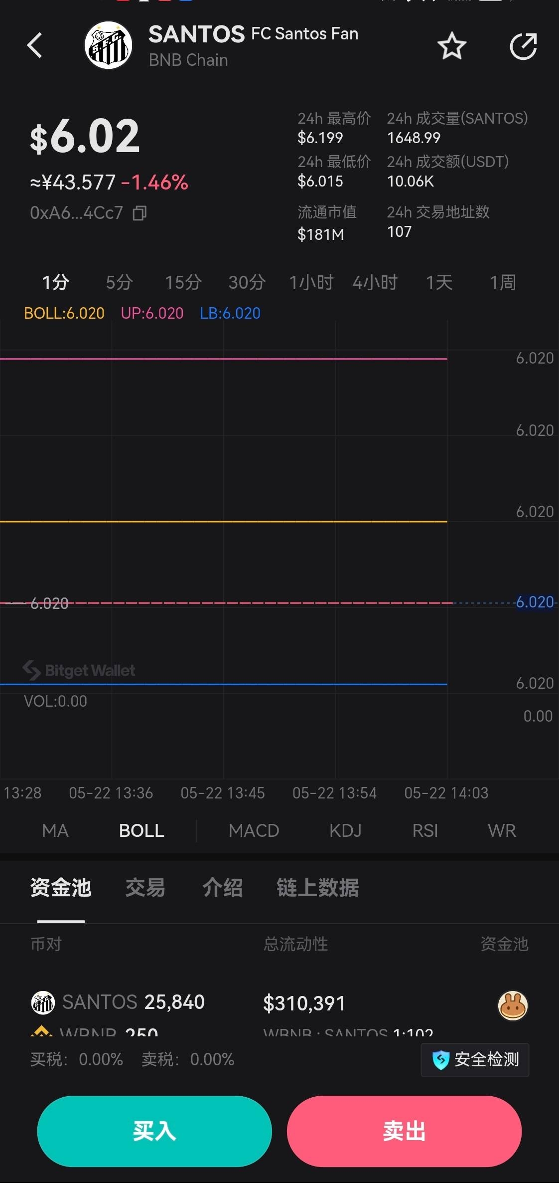 tokentoken钱包下载，tokenpocket钱包官网下载