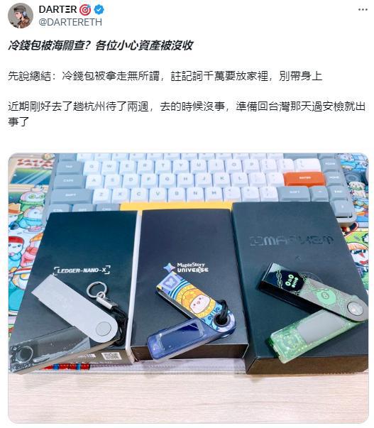 冷钱包哪个最好用，冷钱包用什么app好