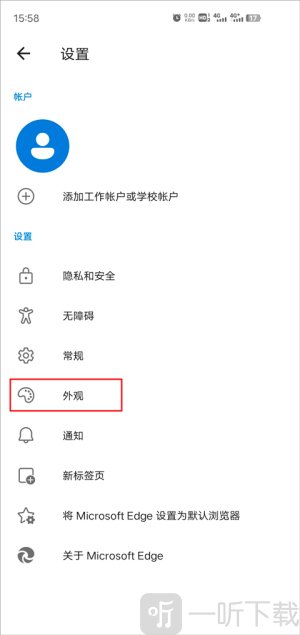 edge浏览器官网入口，edge浏览器官网入口登录