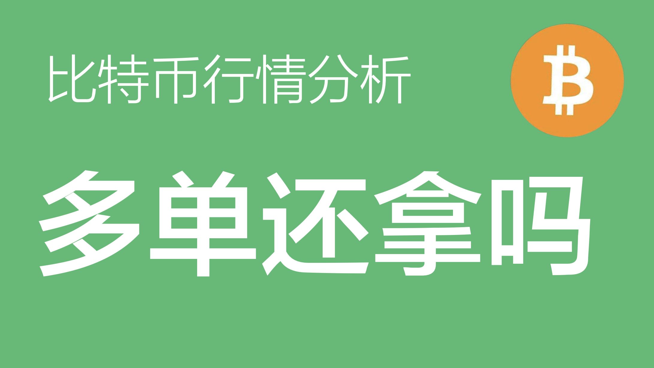 虚拟币今日最新价格行情，虚拟币今日价格行情走势图