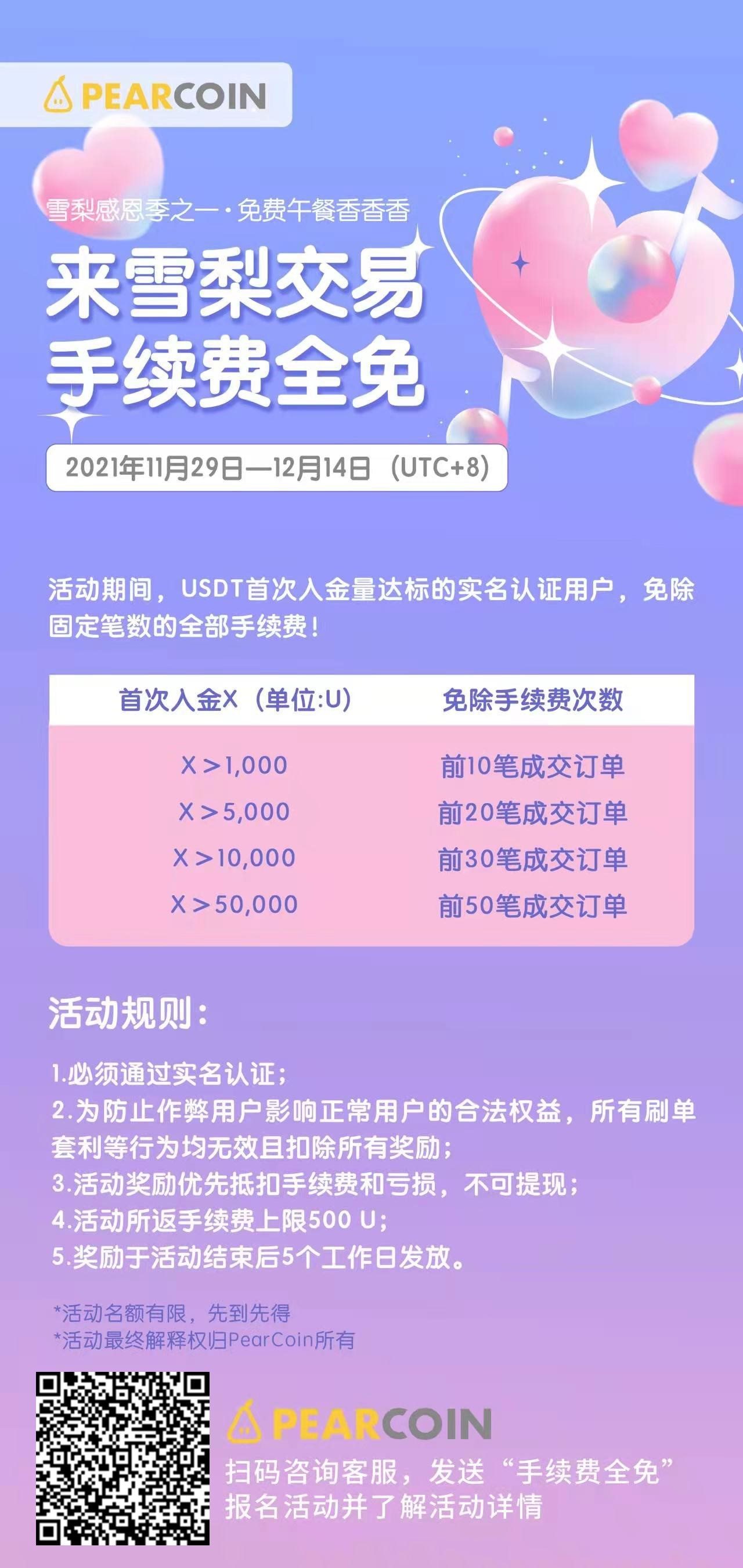 token钱包下载，token钱包下载官网