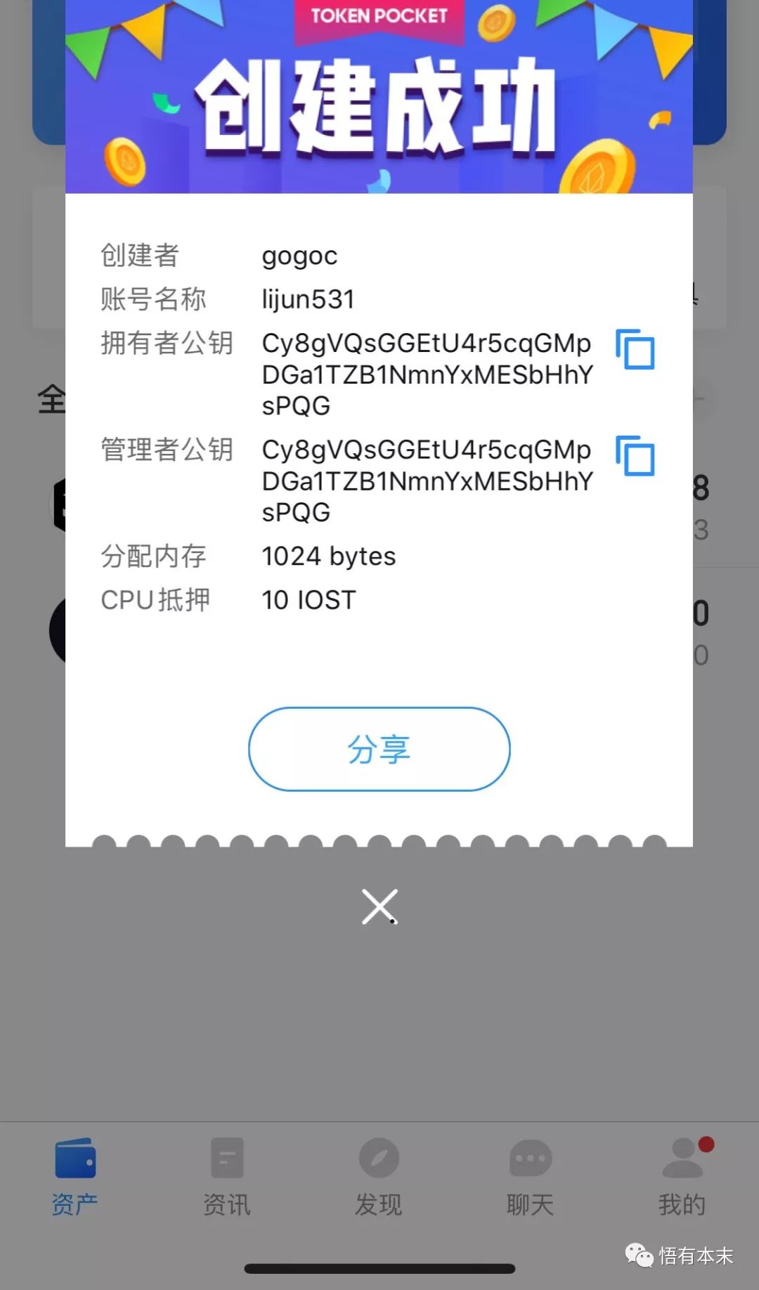 tokenpocket钱包如何提现，token pocket钱包怎么提币到交易所