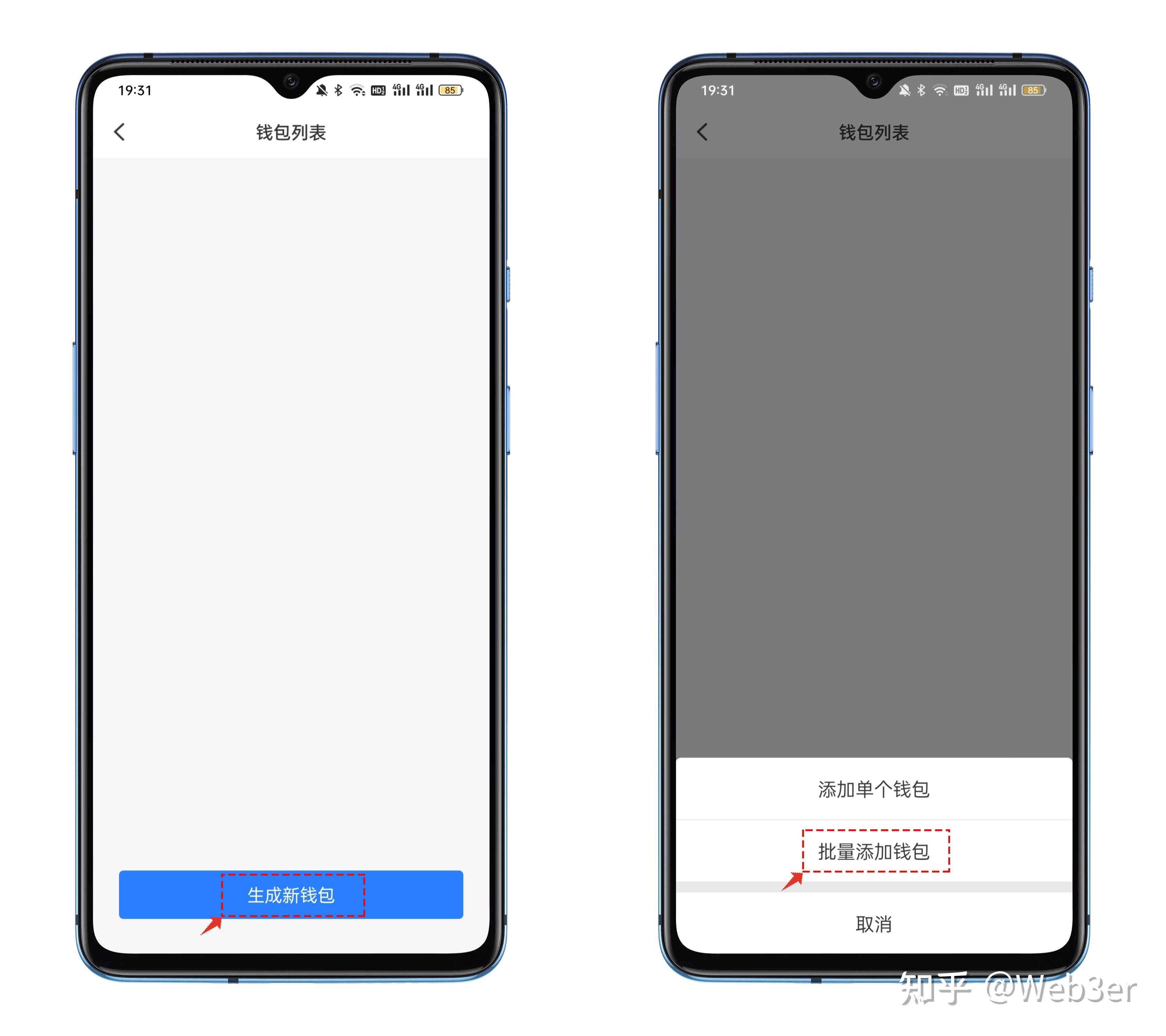 token官网钱包，token钱包app