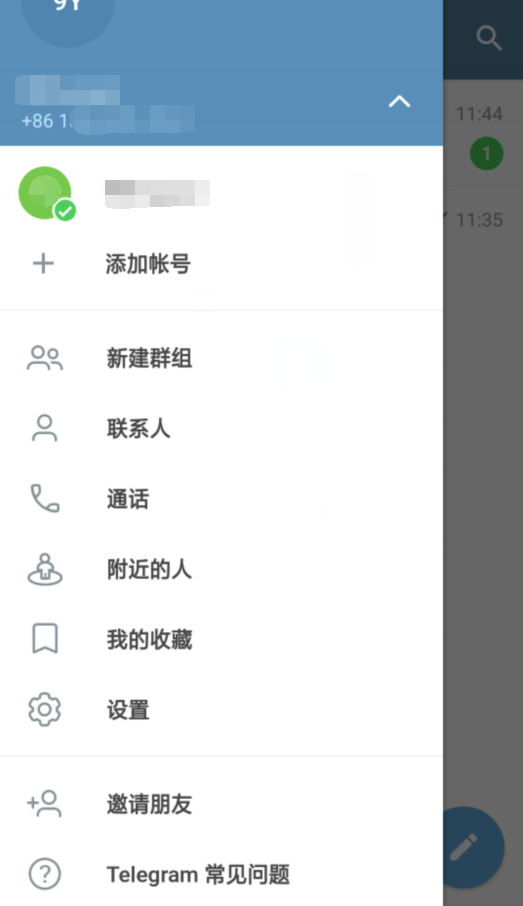 纸飞机下载中文版苹果，纸飞机app苹果中文版