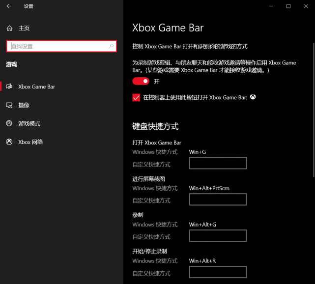 gamebar是什么软件，gamemanager什么意思