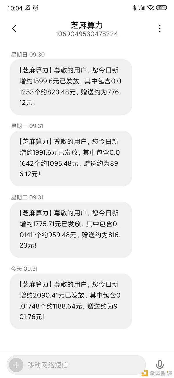 如何找回比特币私钥，怎么用私钥找回比特币