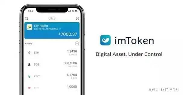 imtoken安卓版钱包，imtoken官网版钱包20