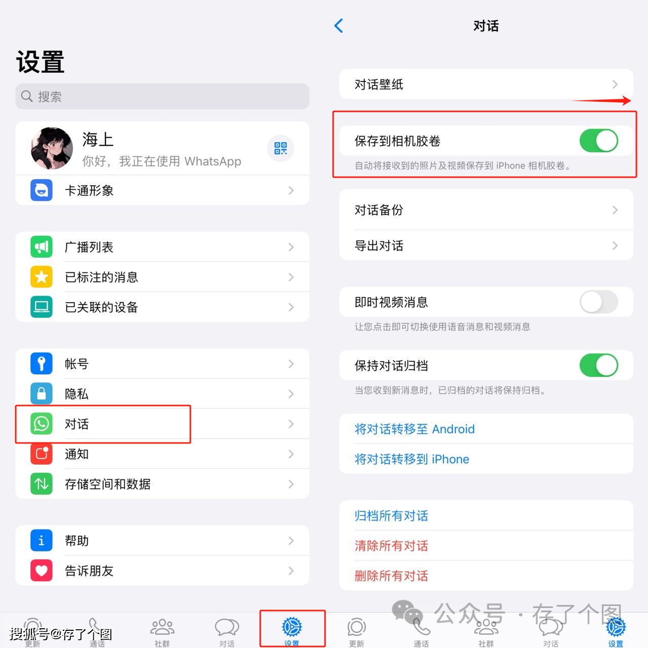 whatsapp上怎么添加好友，whatsapp怎么添加好友进群里