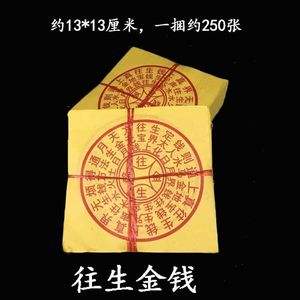 头七的梯子用什么做，头七梯子什么时候放在灶台