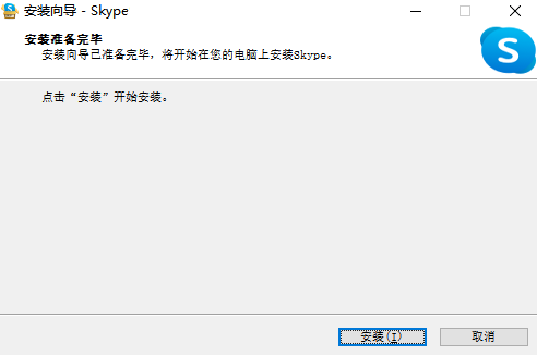 skype是联想电脑自带的吗，skype是联想电脑自带的吗知乎