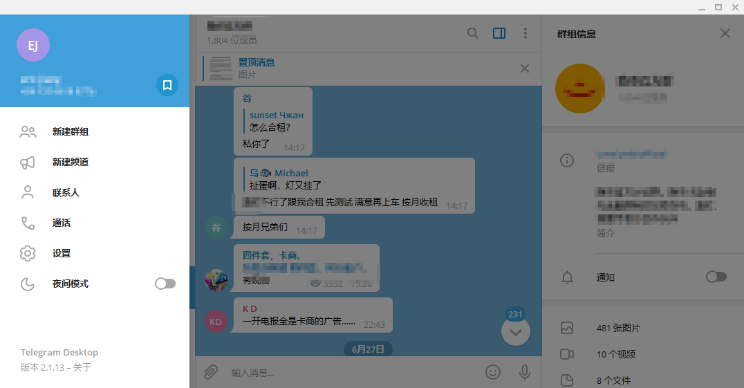 telegram怎么设置中国语言，telegram怎么设置中国语言图片教学