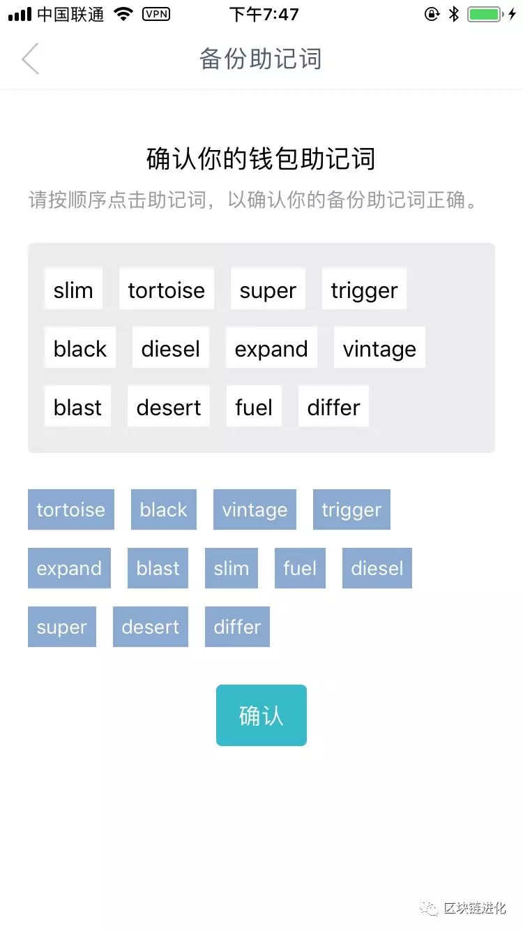 token钱包没有助记词怎么登陆，token pocket钱包助记词