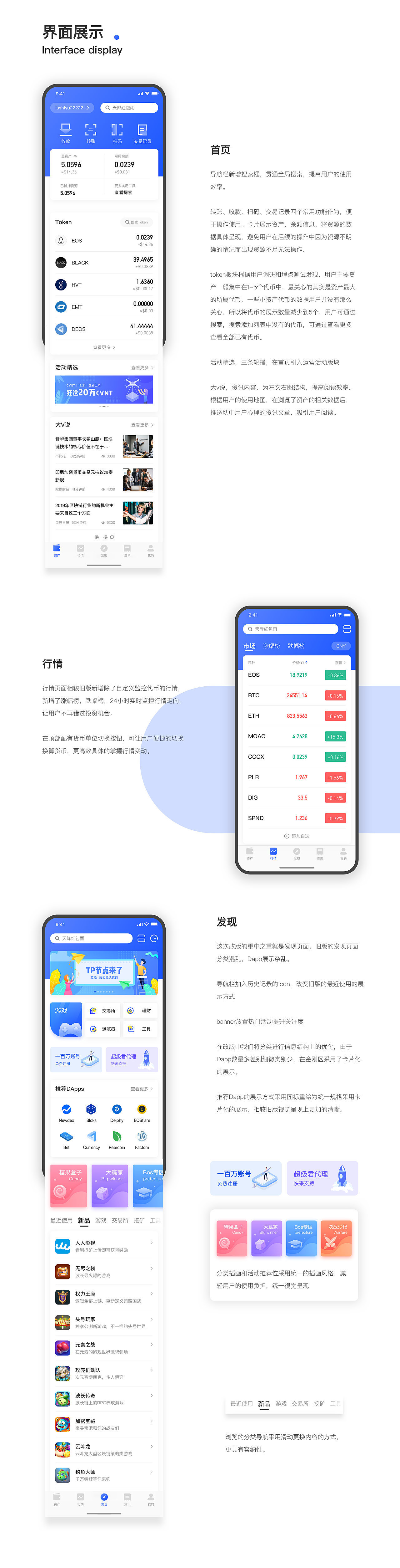 token钱包授权设置，token packet钱包