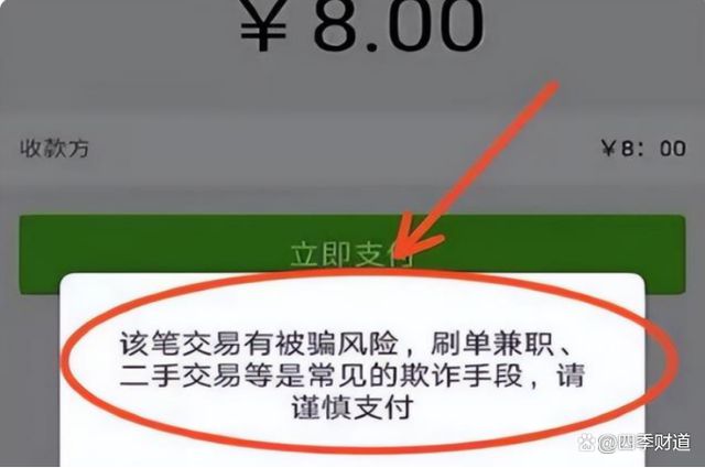 波场钱包转账失败什么原因，波场钱包 tronnetwork