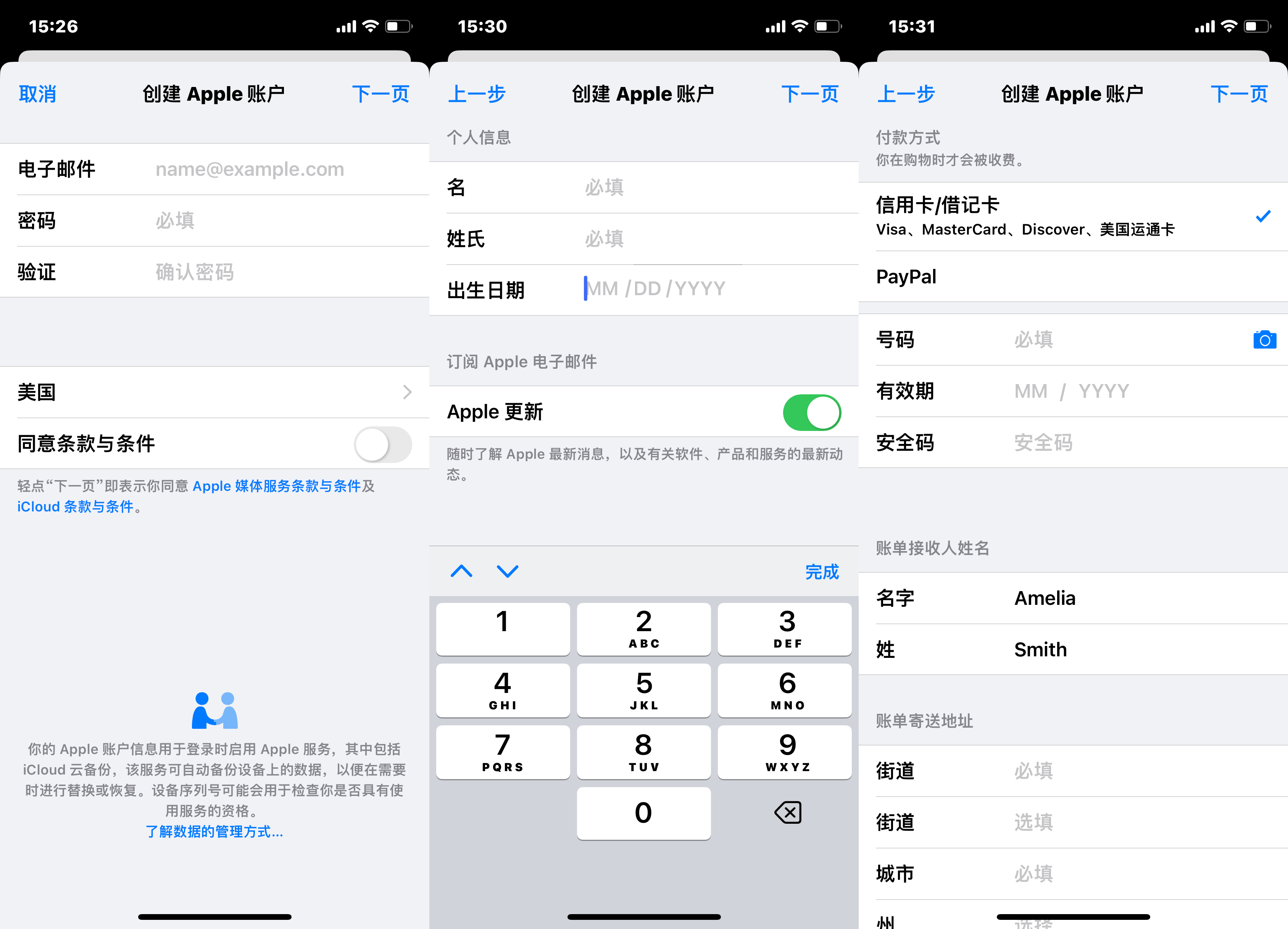 telegreat注册教程，飞机telegreat怎么注册