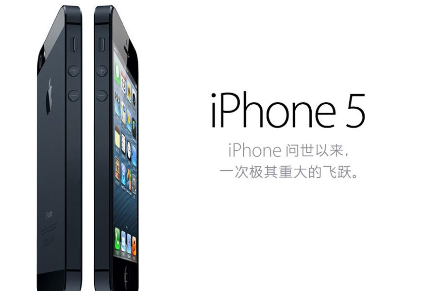 苹果iphone官网入口，苹果iphone官网入口15promax