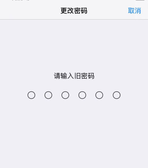 苹果钱包六位密码怎么解除，iphone钱包六位密码忘记了