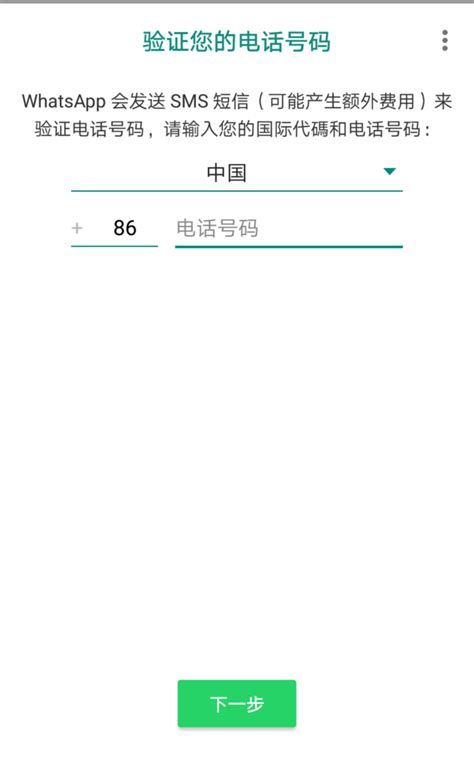 whatsapp怎样，whatsapp怎样删除好友