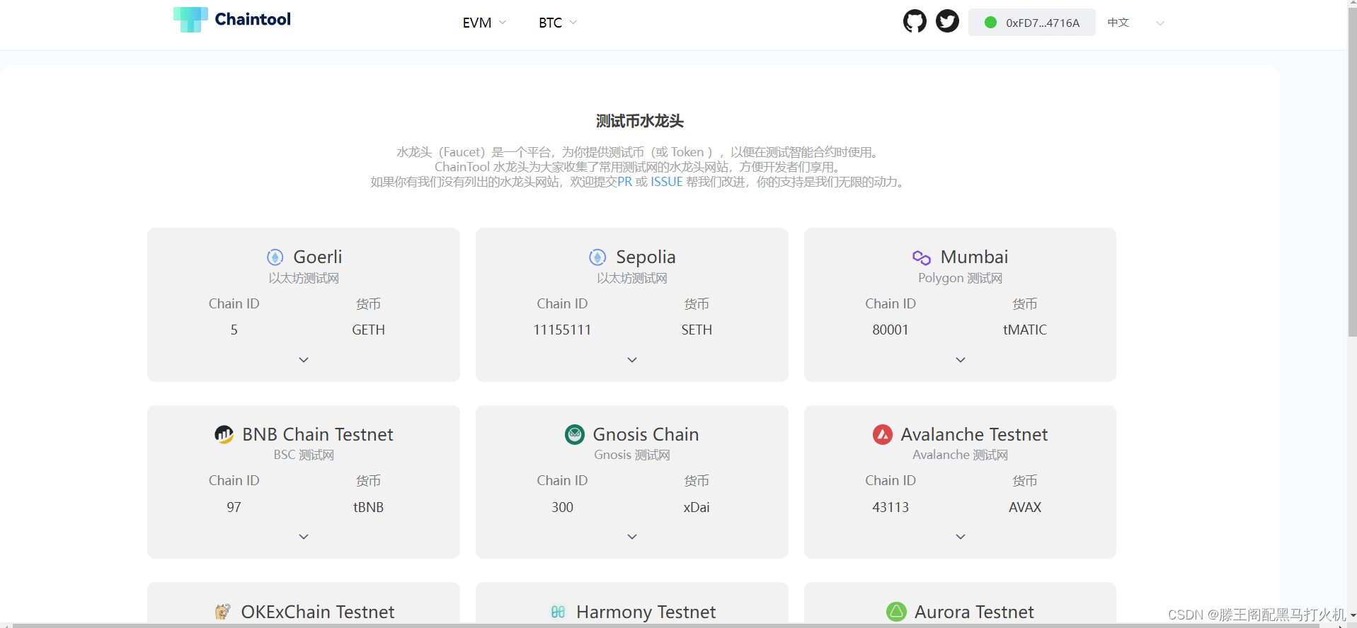 usdt官方下载网址，usdt官网下载app