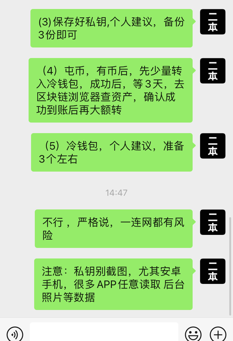 去中心化钱包关闭了怎么办，去中心化钱包和中心化钱包的区别