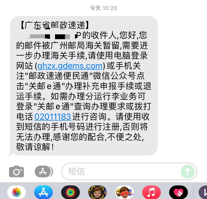 被海关扣留的东西多久才能拿回来，被海关扣留的东西多久才能拿回来呢