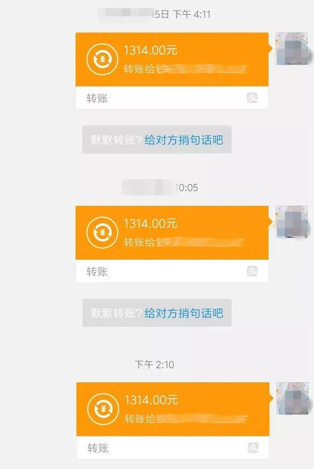 有转账记录能把钱追回来吗，有转账记录能把钱追回来吗微信