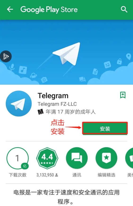 telegreat中文版怎么注册，苹果手机telegreat怎么注册