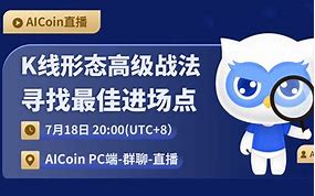 aicoin官方网站，webprealpha aicoin cn