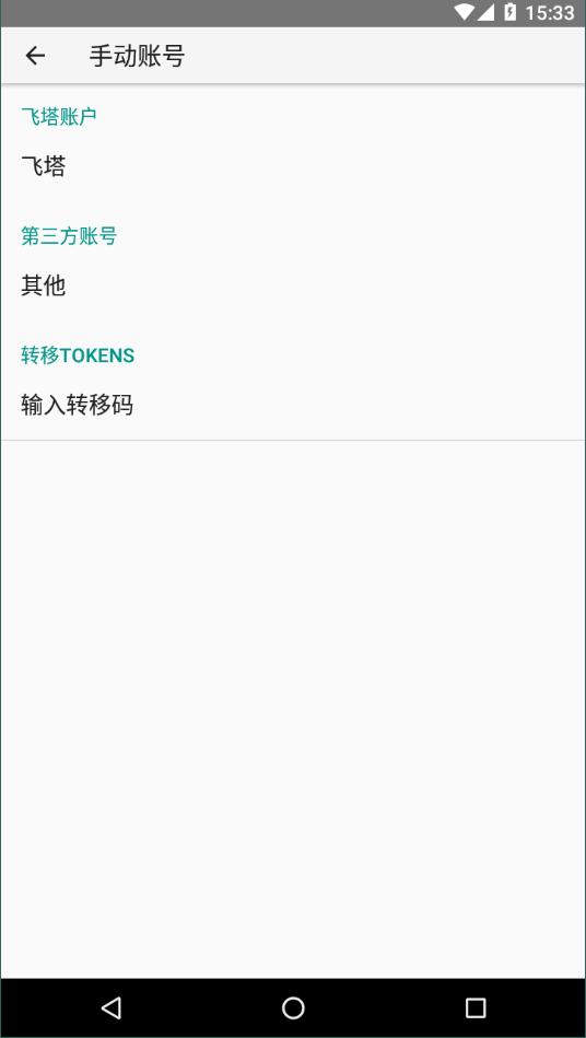 token官网下载安卓，token imdownload