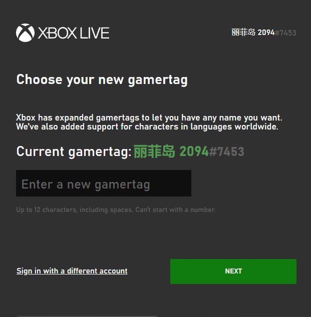 xbox卸载了有影响吗，xbox卸载了有影响吗安卓