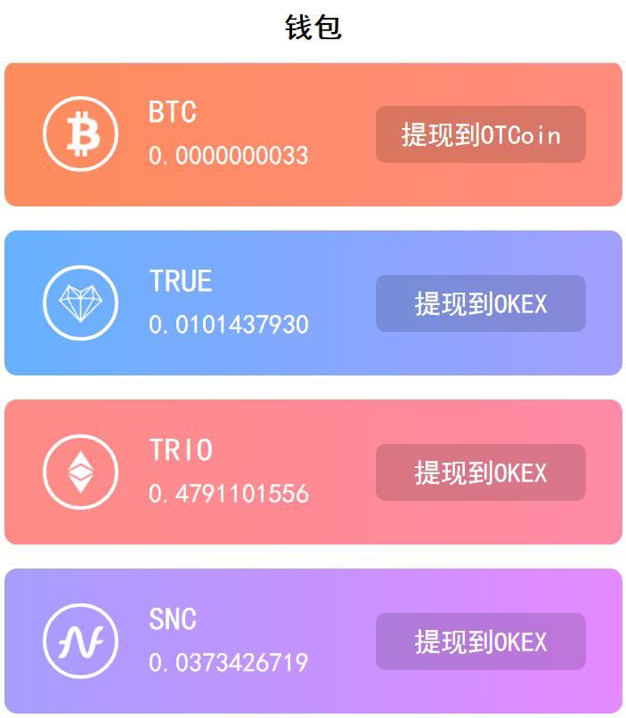 imtoken是什么，imToken是什么钱包