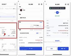 token钱包trx转账要能量怎么获得，imtoken钱包中trx钱包转uhdt