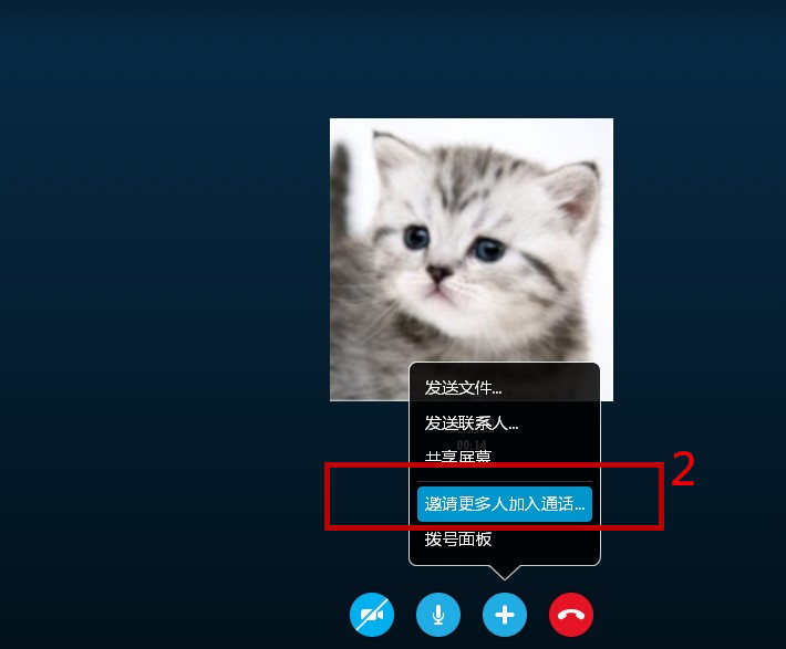 skype如何读，skype如何翻译成中文