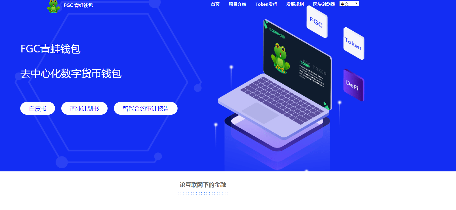 token怎么兑换，token钱包怎么充值