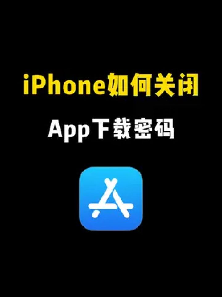 苹果怎么下载国外的app软件，苹果怎么下载国外的app软件教程