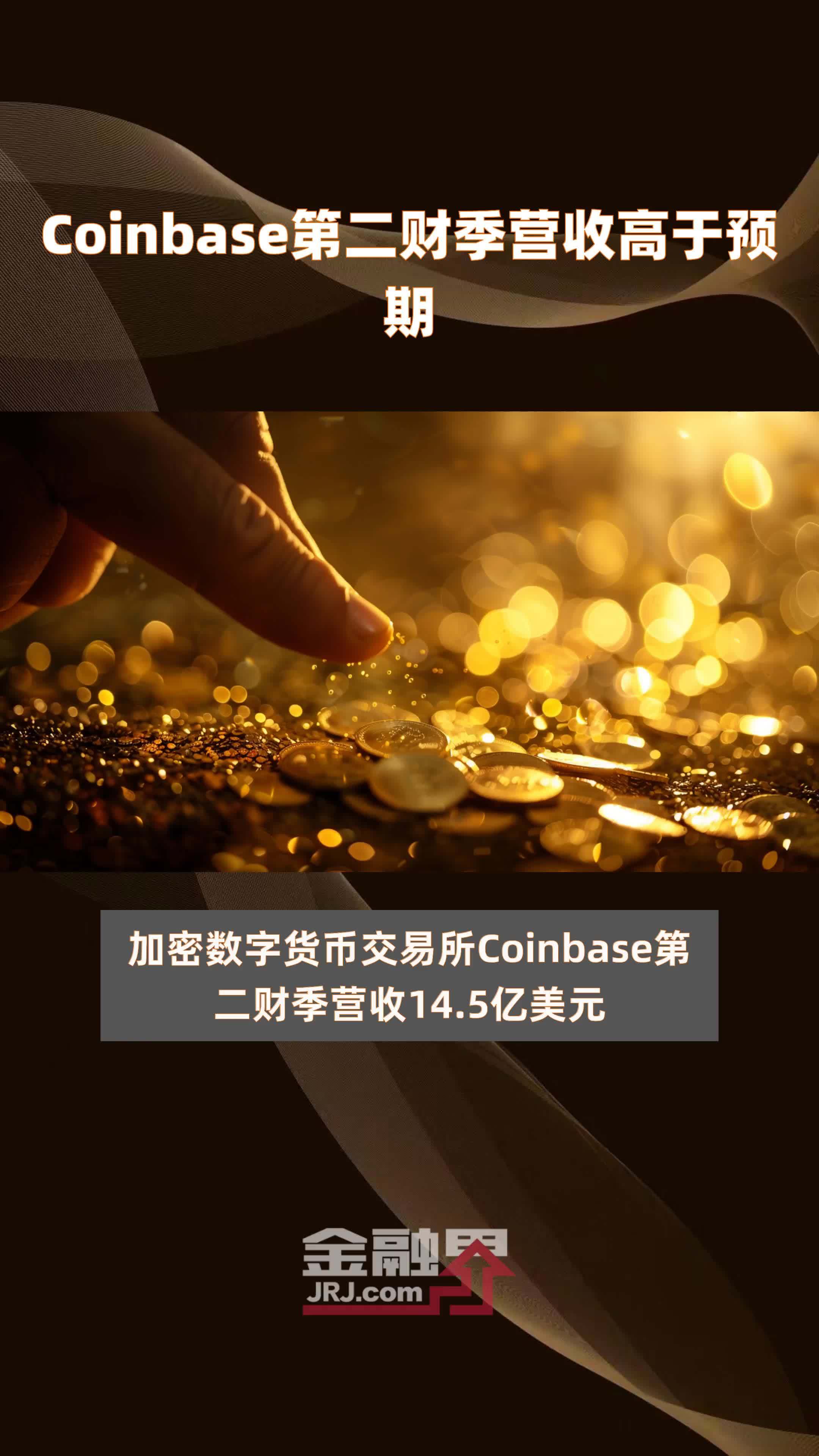 coin-base，coinbase下载app官方