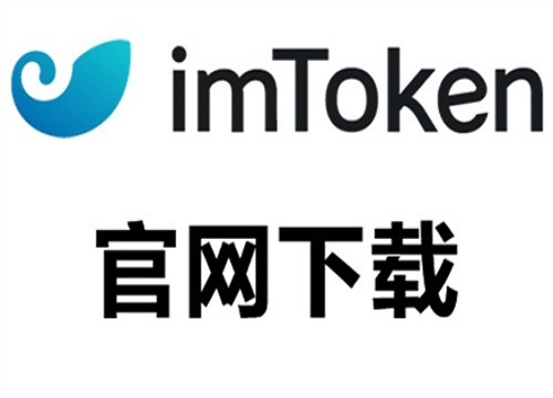 token中文版下载，tokenall下载最新版