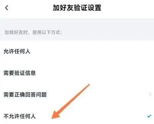 百度如何加好友?，百度如何加好友聊天