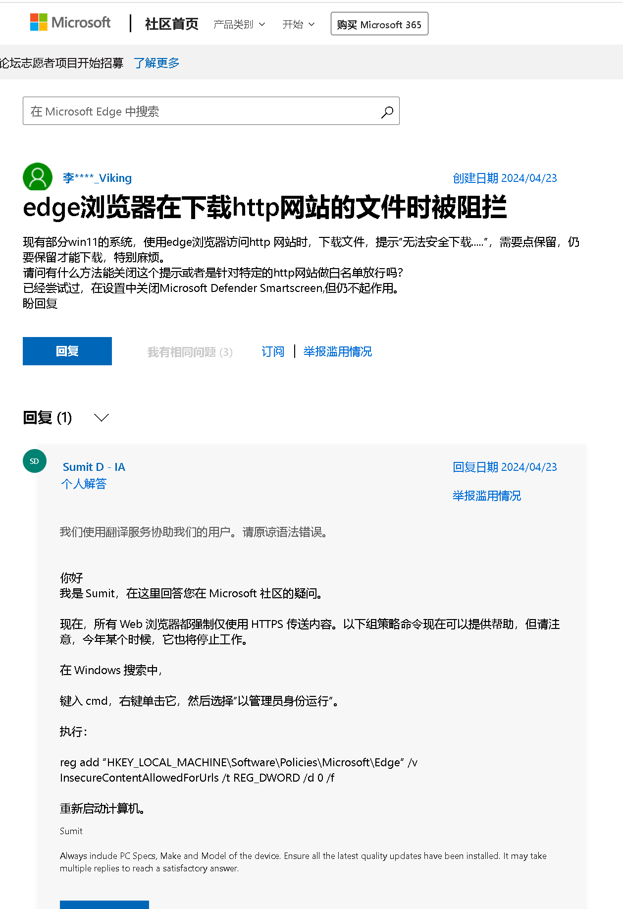 edge官网是什么，edgexfoundry官网