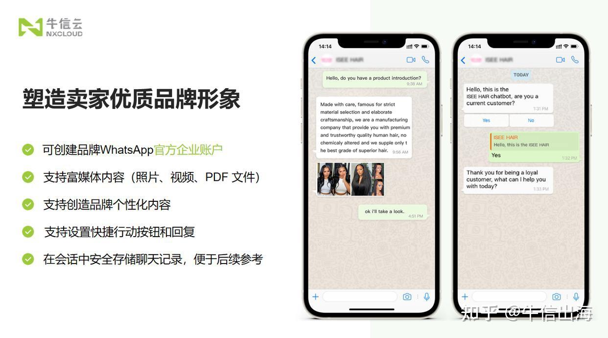 whatsapp国内注册，whatsapp国内注册流程详解