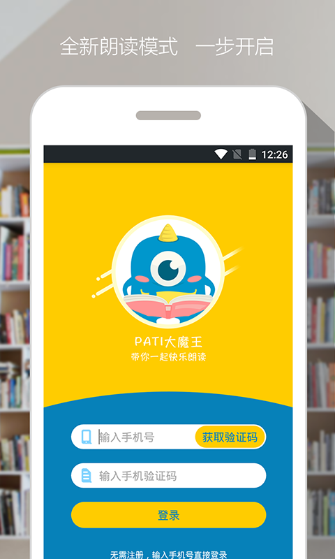 免费梯子APP，免费梯子app加速器免费