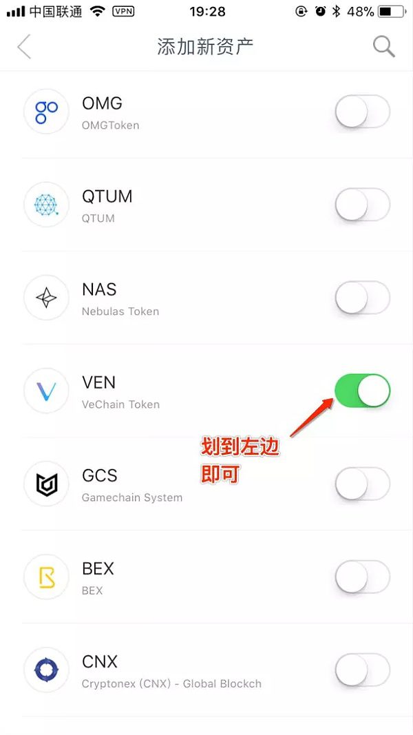 tokenpocket钱包使用教程，token pocket钱包怎么添加钱包