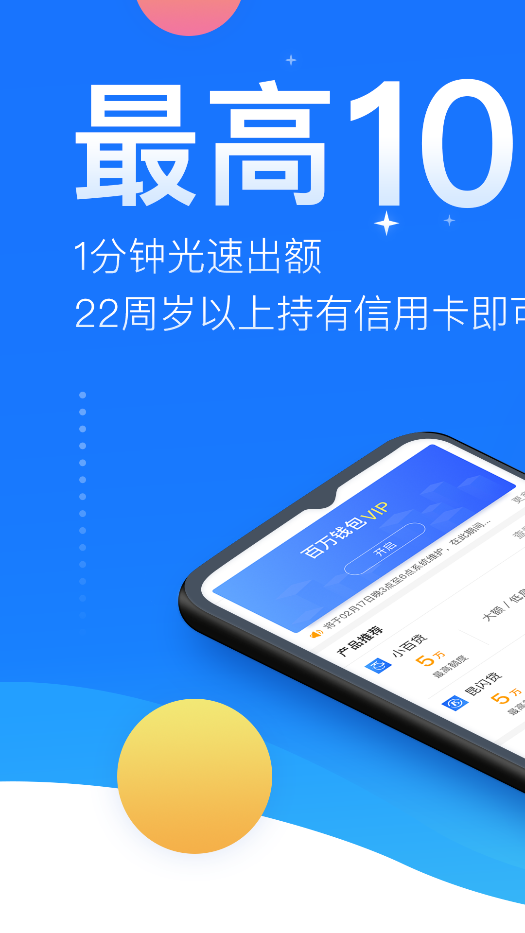 bitkeep钱包官网下载安装，bitkeep钱包官网下载苹果版