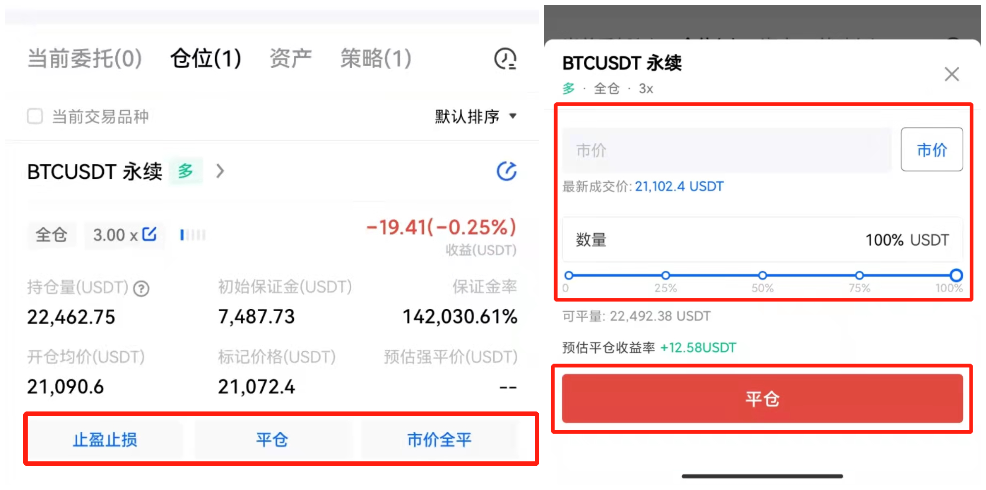 欧意交易所中国承认吗，我卖币收到黑钱被拘留了