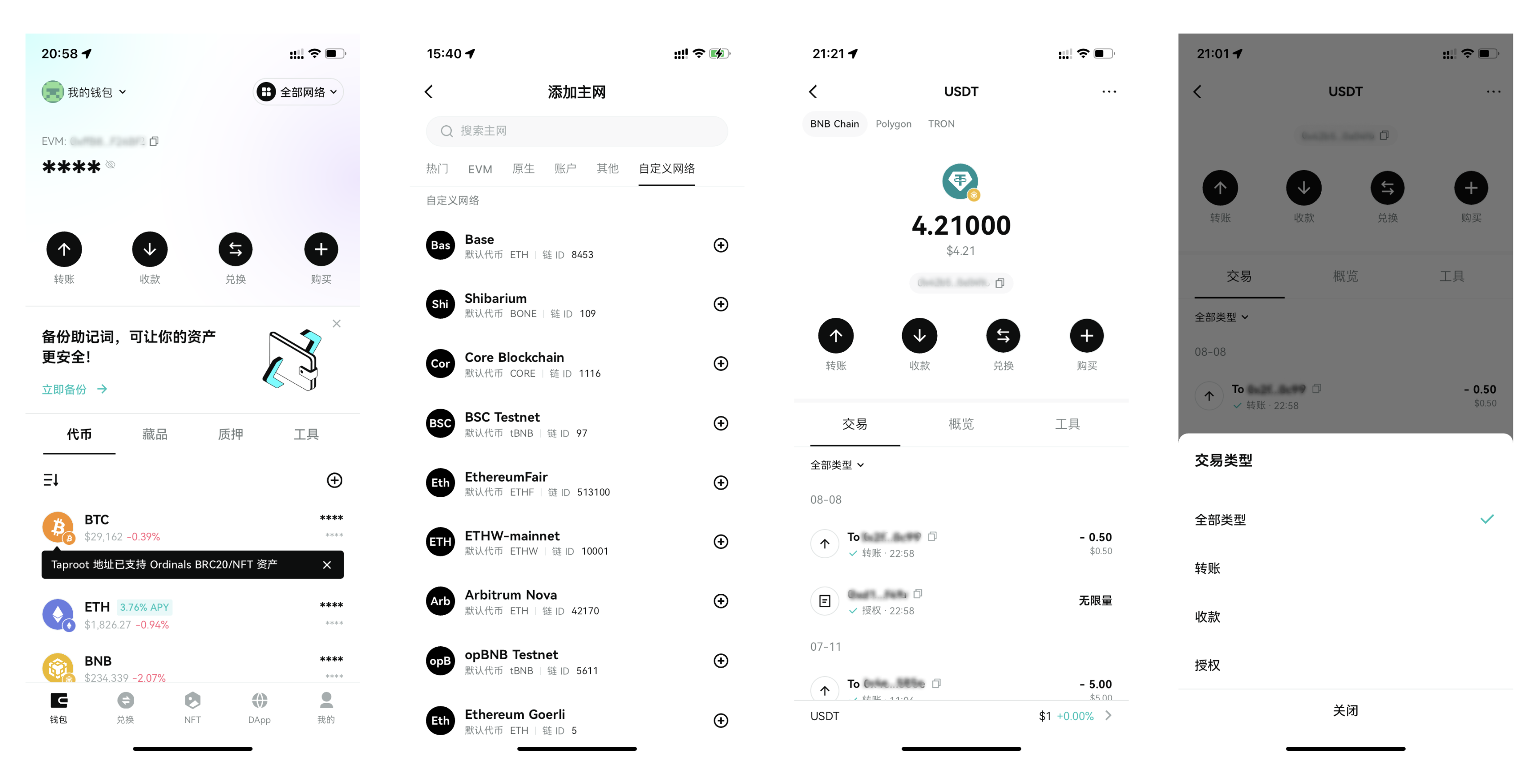 bitkeep钱包官网app，bitkeep钱包官网最新版下载