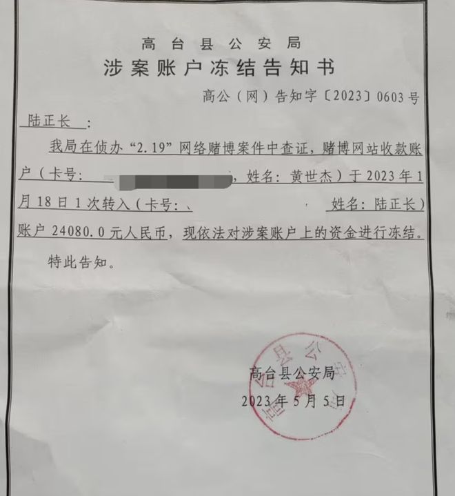 做生意收到黑钱卡被冻结了，做生意收到黑钱卡被冻结了怎么处理