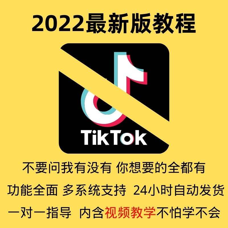 国际抖音tiktok官网入口，国际抖音tiktok官网入口在线看