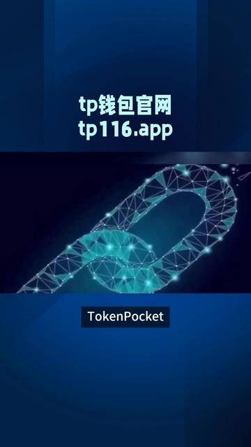 tp钱包官网下载，phantom钱包官网