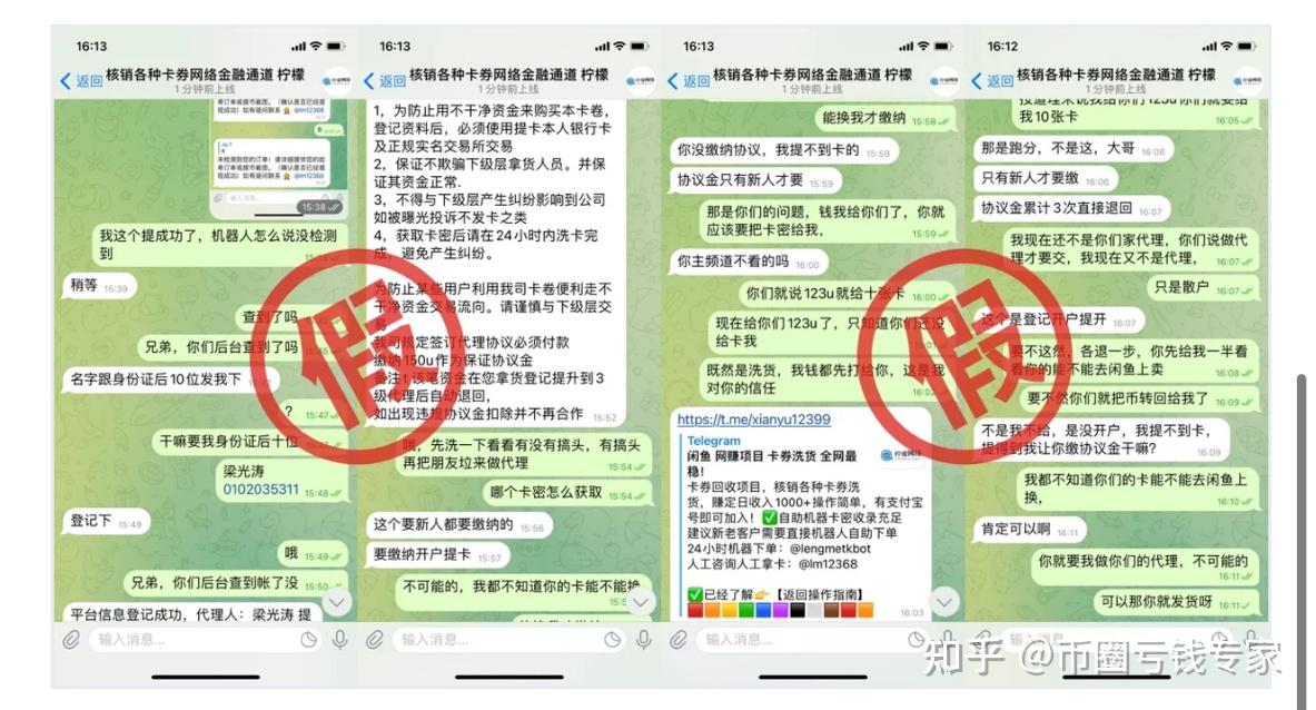 telegram总是卡住怎么办，为什么telegram一直转圈怎么处理