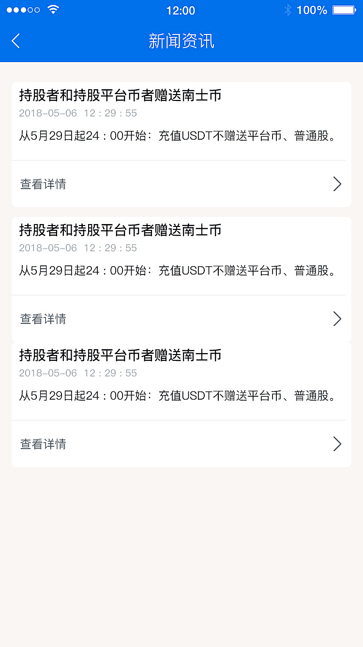 token钱包中文版app的简单介绍